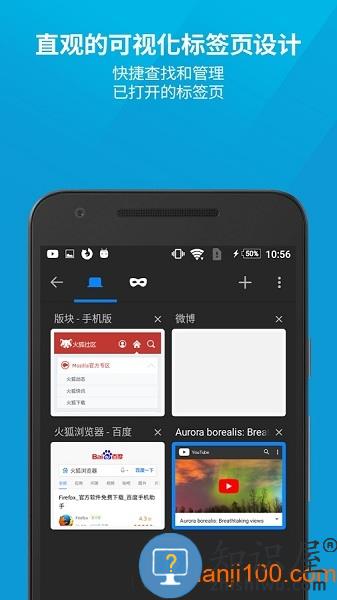 firefox安卓版下载