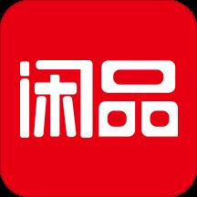 闲品官方版下载v5.2.8 安卓版