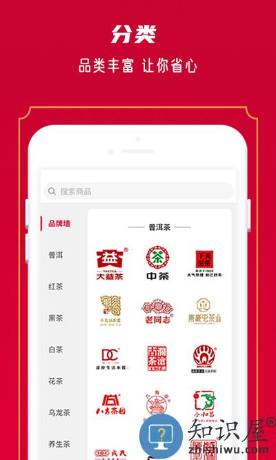 闲品官方版 闲品app下载