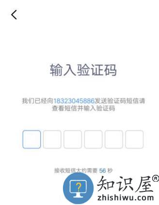 重庆市政府app怎么注册与身份认证 重庆市政府app怎么注册与身份认证教程