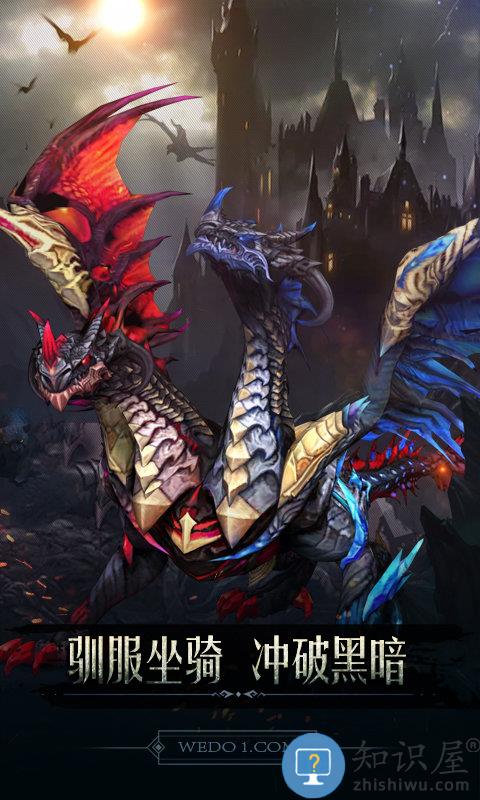 黑暗城堡国际版下载