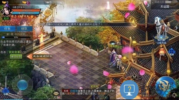 侠客道当乐版下载