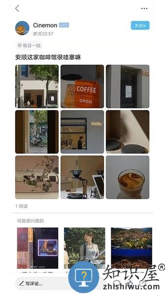 安顺在线平台 安顺在线app下载