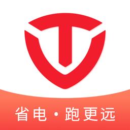 台铃智能版app官方 v2.1.3 安卓版