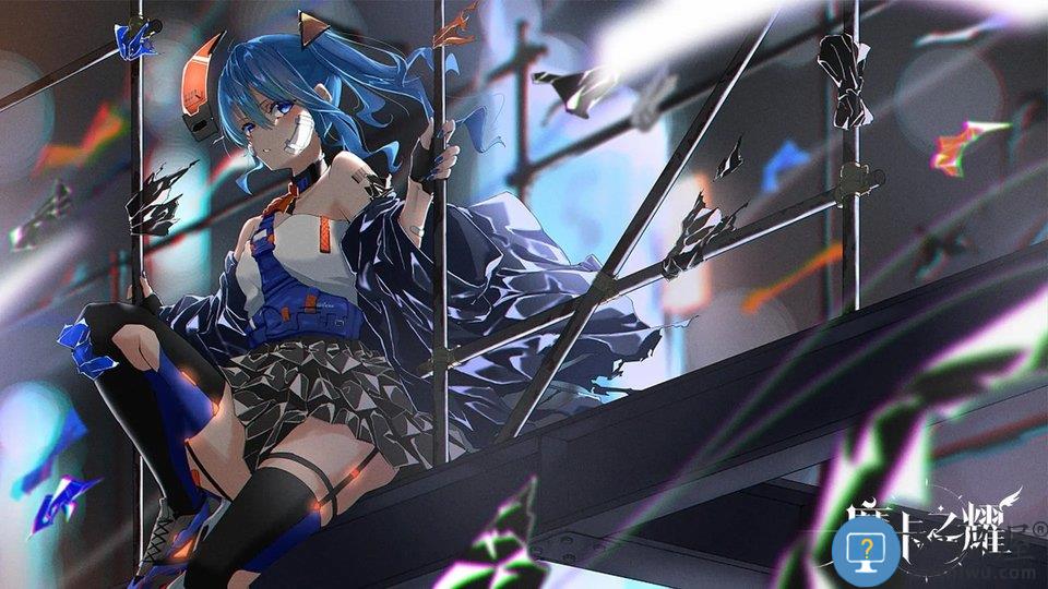 魔卡之耀测试服 魔卡之耀手游测试服下载