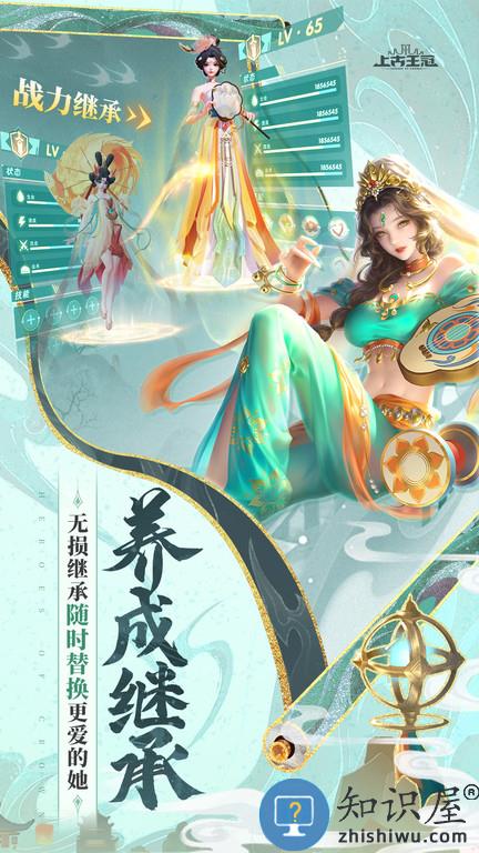 上古王冠taptap官方版 上古王冠taptap手游下载