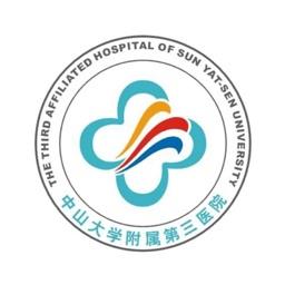 中山三院用户版 v86.0.0 安卓版