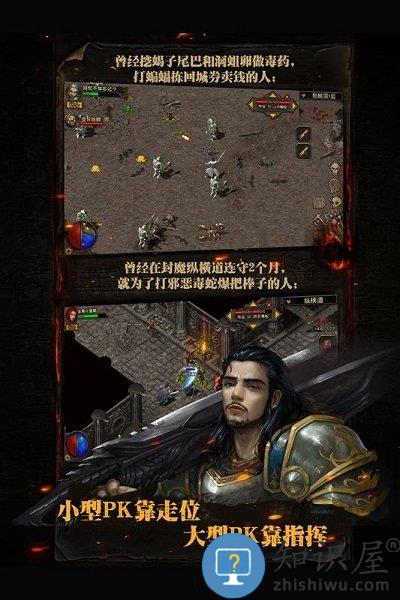 九游复古传神手游下载