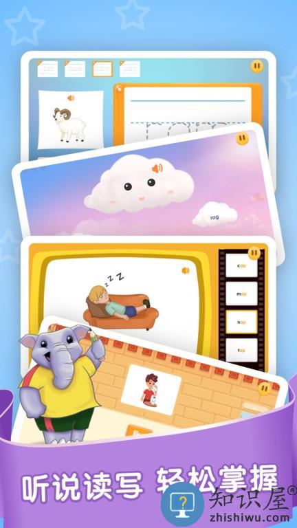 Joy School English手机版