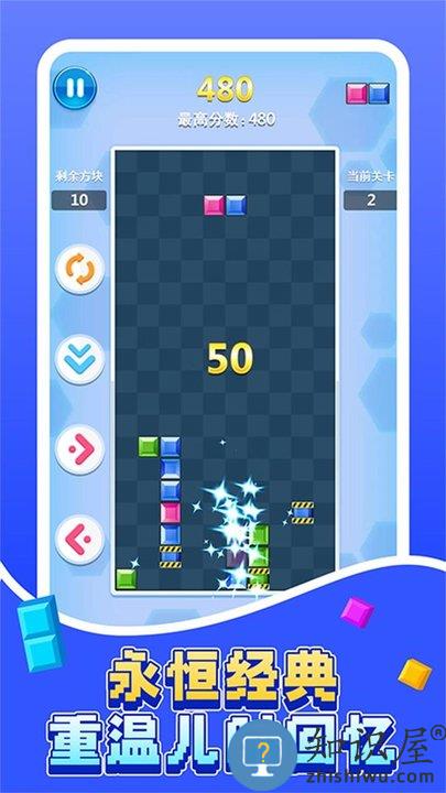 糖果宝石大消除最新版下载