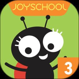 Joyschool Level 3 app v2022.12.13 安卓版