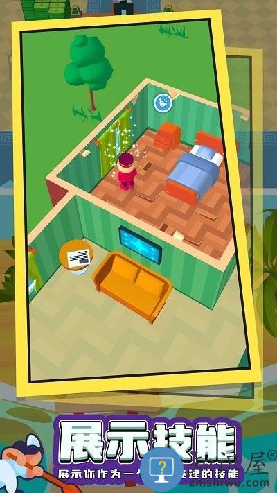 酒店模拟器手机版下载