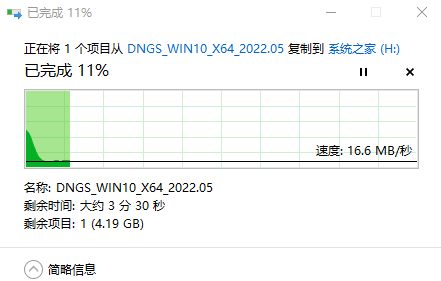 win10系统进不去怎么重装系统?用U盘重装win10的详细步骤