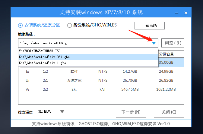 win10系统进不去怎么重装系统?用U盘重装win10的详细步骤