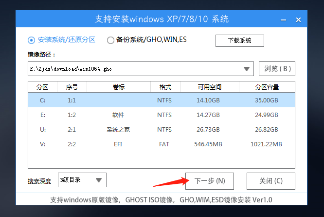 win10系统进不去怎么重装系统?用U盘重装win10的详细步骤