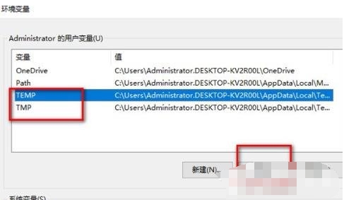 win10桌面文件夹显示一大堆数字怎么办?