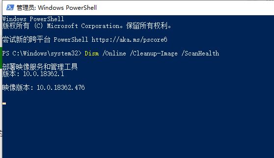 win10扫描修复系统文件命令怎么用?