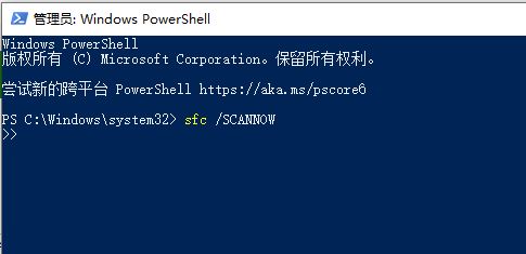 win10扫描修复系统文件命令怎么用?