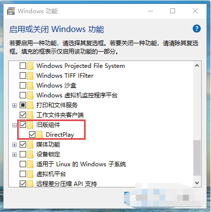 win10电脑玩游戏全屏黑边怎么办?
