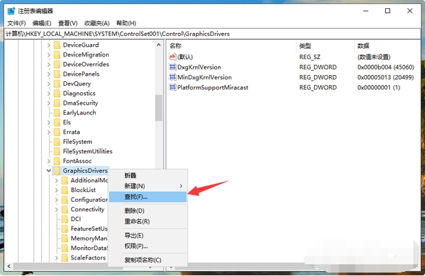 win10电脑玩游戏全屏黑边怎么办?