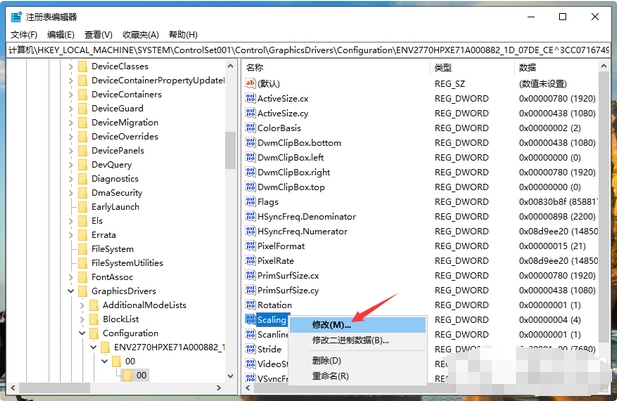 win10电脑玩游戏全屏黑边怎么办?