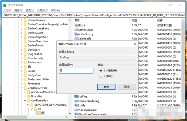 win10电脑玩游戏全屏黑边怎么办？