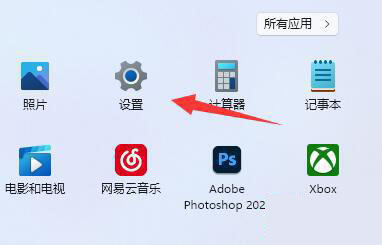 win11找不到wt.exe文件怎么办?win11没有wt.exe文件解决方法