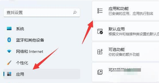 win11找不到wt.exe文件怎么办?win11没有wt.exe文件解决方法