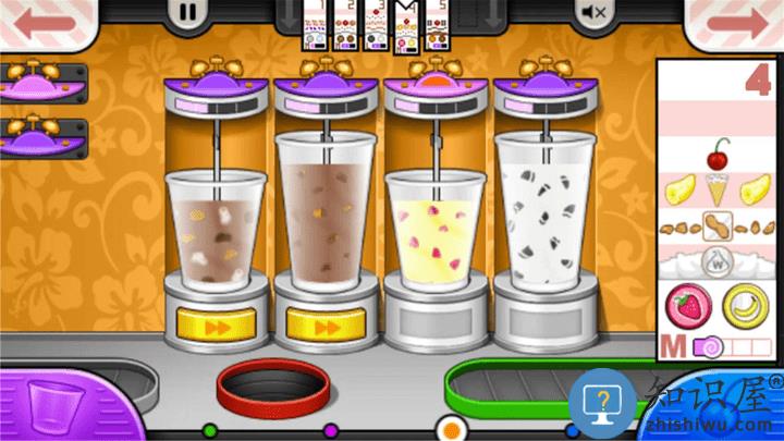 我的果汁店游戏下载