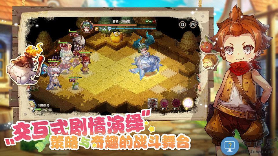 宝石研物语伊恩之石游戏下载