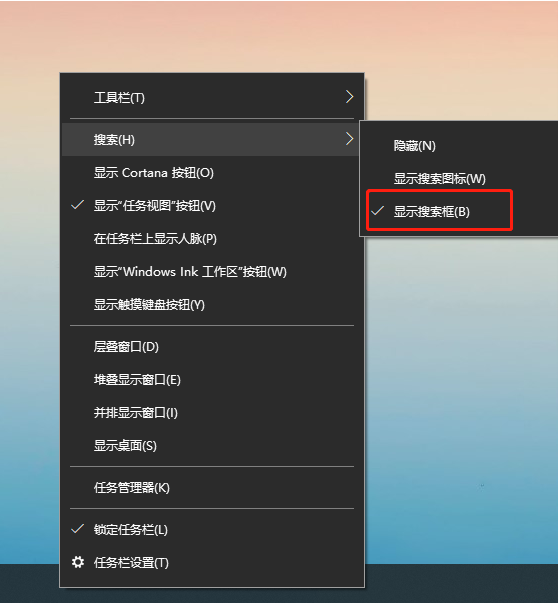 win10左下角搜索栏怎么打开?win10左下角搜索栏显示方法