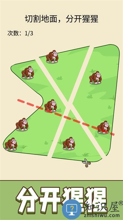 超级划线达人游戏下载免费版