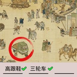 我要摸个鱼官方版下载v2.0 安卓版