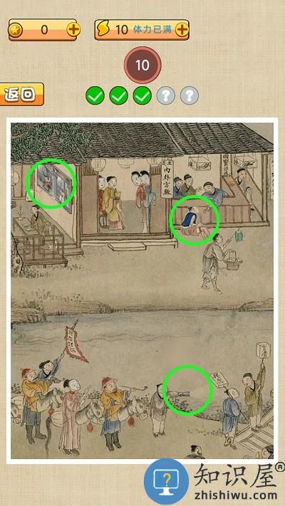 古镇奇缘手机版下载