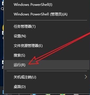win10电脑系统还原按钮是灰色的怎么解决?