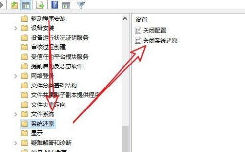 win10电脑系统还原按钮是灰色的怎么解决?