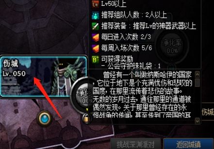 《dnf》勋章快速获得方法介绍