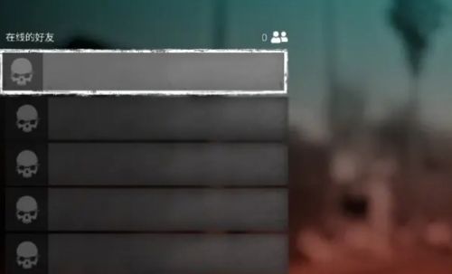 《死亡岛2》最新8人联机方法教程