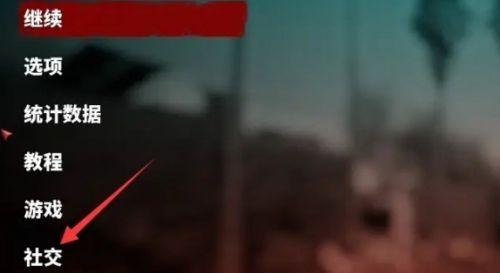 《死亡岛2》最新8人联机方法教程