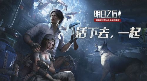 明日之后双人床获取方式详解