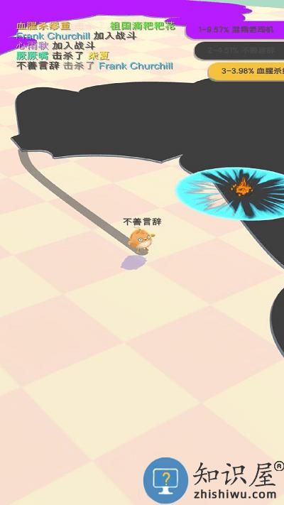 全军出鸡手机版下载