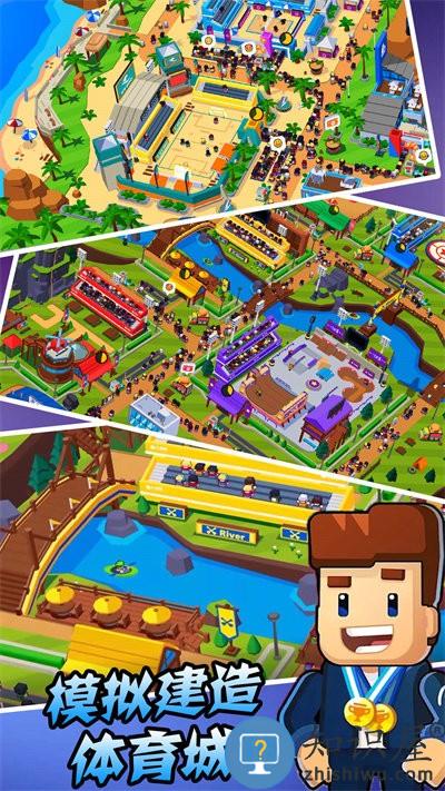 模拟建造体育城游戏下载安装
