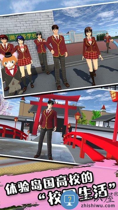 樱花校园少女记最新版下载