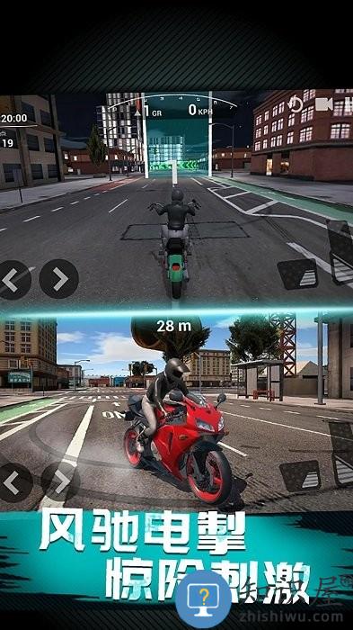 摩托城市兜风模拟手游