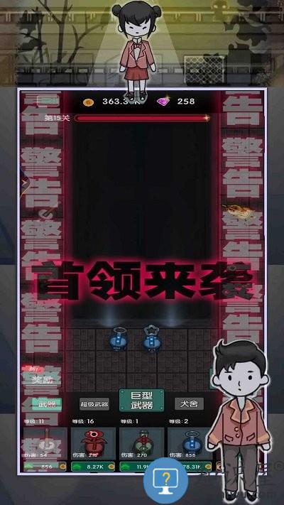 躺平赚大钱手机版下载