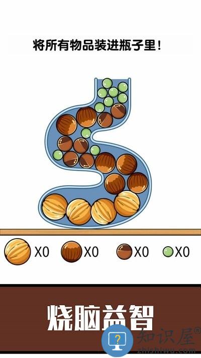 超解压躺平手机版下载