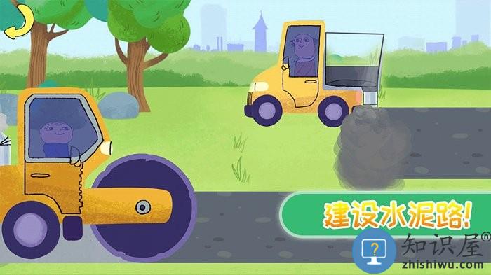 迷你我的小镇房子建造手游