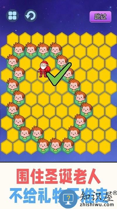 逃亡之路游戏下载