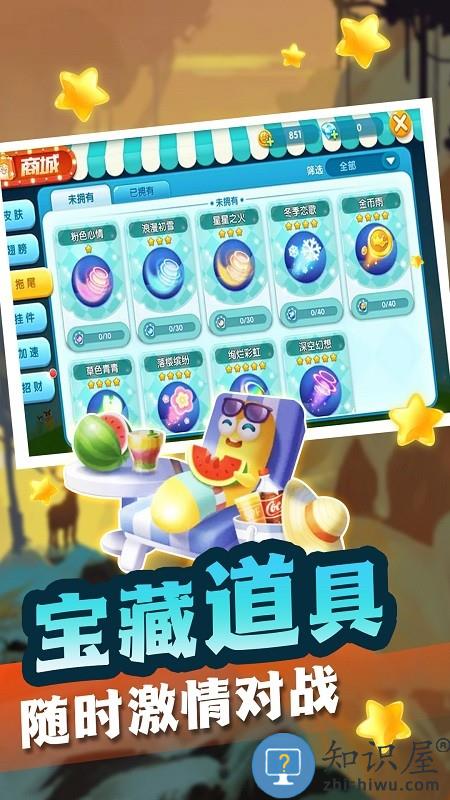 贪吃蛇也疯狂游戏下载