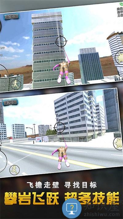 乱斗蜘蛛侠联盟游戏下载安装